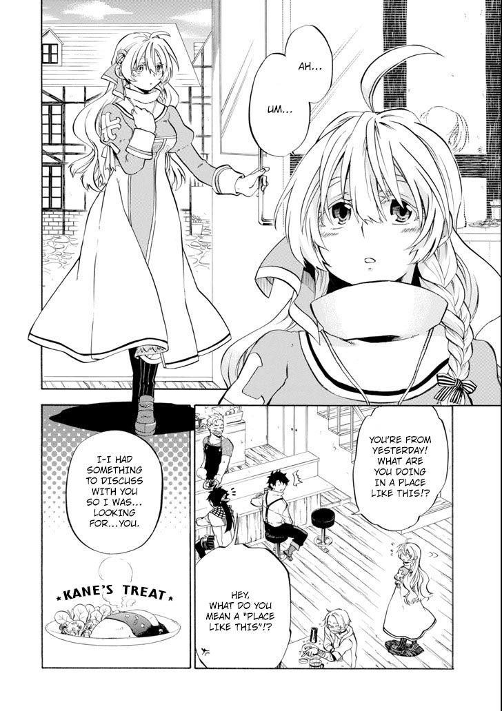 Good Deeds Of Kane Of Old Guy Chapter 4 - Page 4 in English