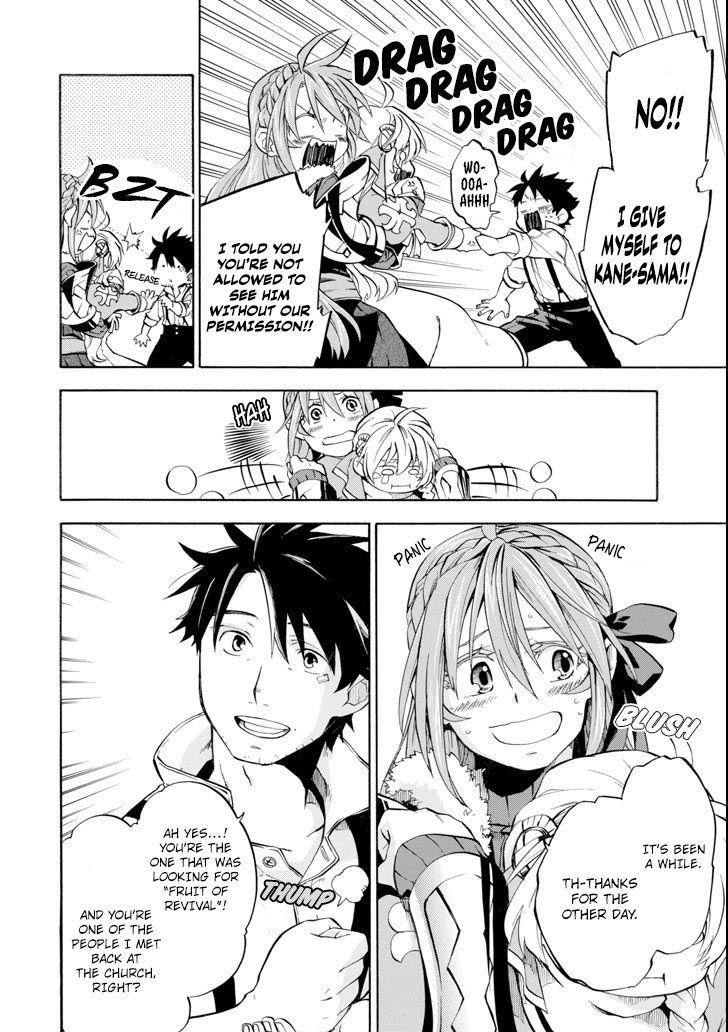 Good Deeds Of Kane Of Old Guy Chapter 4 - Page 8 in English