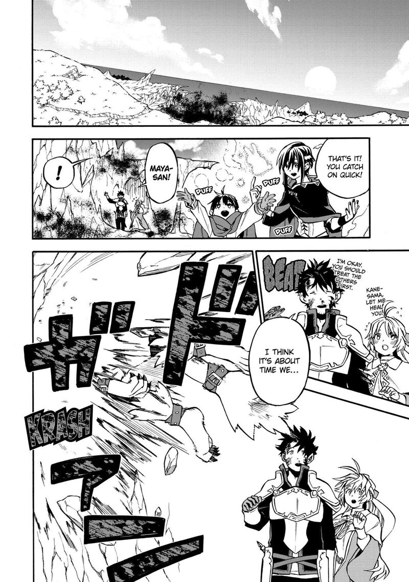 Good Deeds Of Kane Of Old Guy Chapter 40 - Page 22 in English