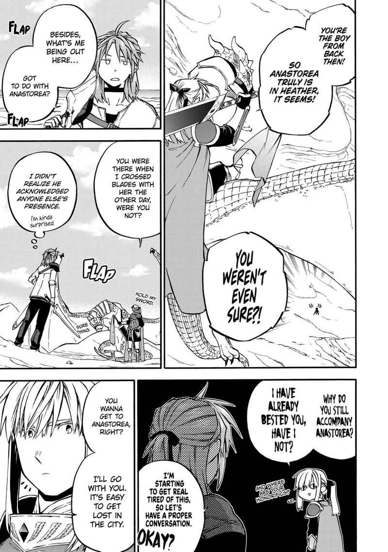 Good Deeds Of Kane Of Old Guy Chapter 41 - Page 3 in English