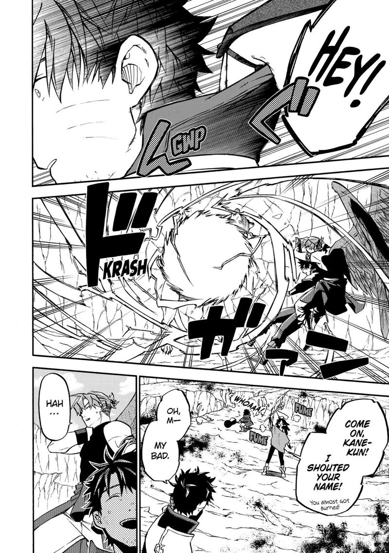 Good Deeds Of Kane Of Old Guy Chapter 41 - Page 6 in English