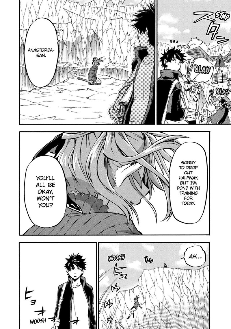 Good Deeds Of Kane Of Old Guy Chapter 42 - Page 19 in English