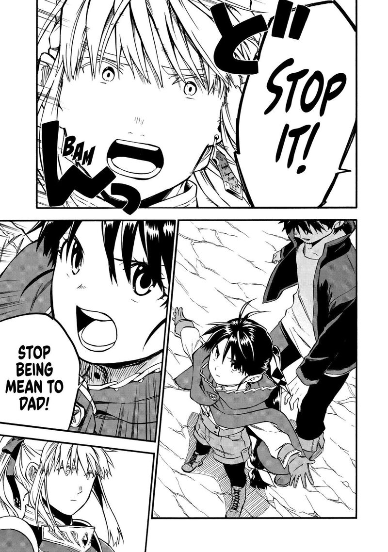Good Deeds Of Kane Of Old Guy Chapter 42 - Page 22 in English