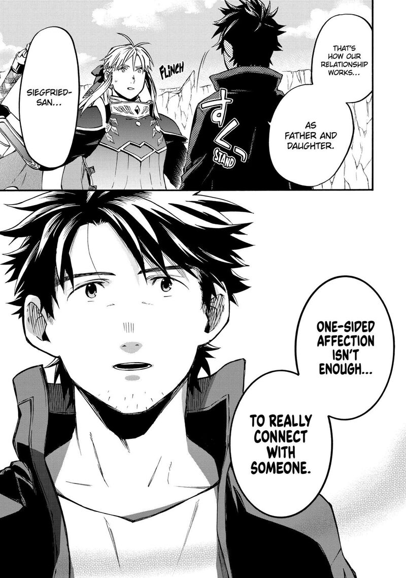 Good Deeds Of Kane Of Old Guy Chapter 42 - Page 42 in English