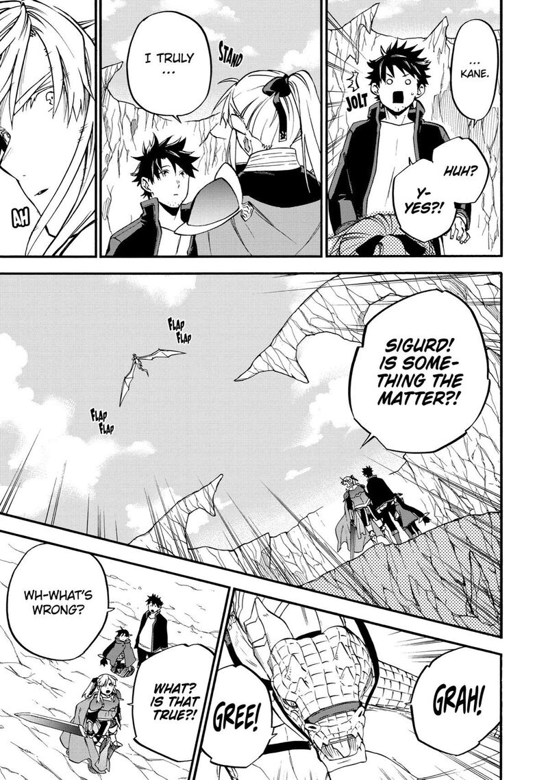 Good Deeds Of Kane Of Old Guy Chapter 42 - Page 46 in English