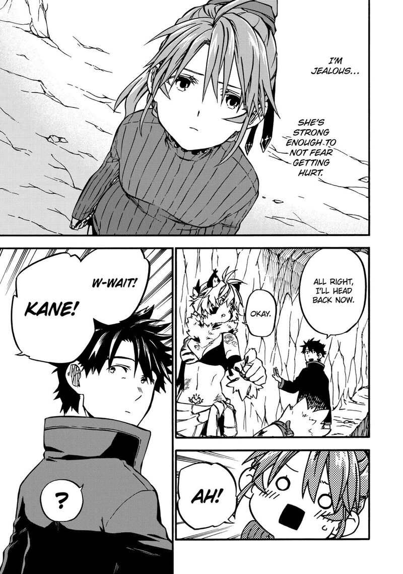 Good Deeds Of Kane Of Old Guy Chapter 42 - Page 5 in English