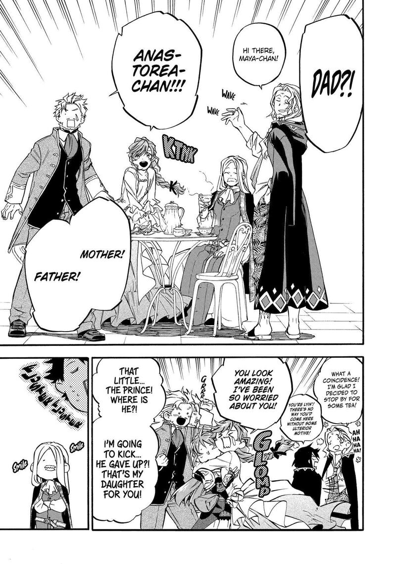 Good Deeds Of Kane Of Old Guy Chapter 44 - Page 17 in English