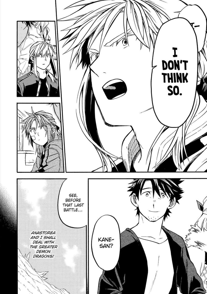Good Deeds Of Kane Of Old Guy Chapter 44 - Page 8 in English