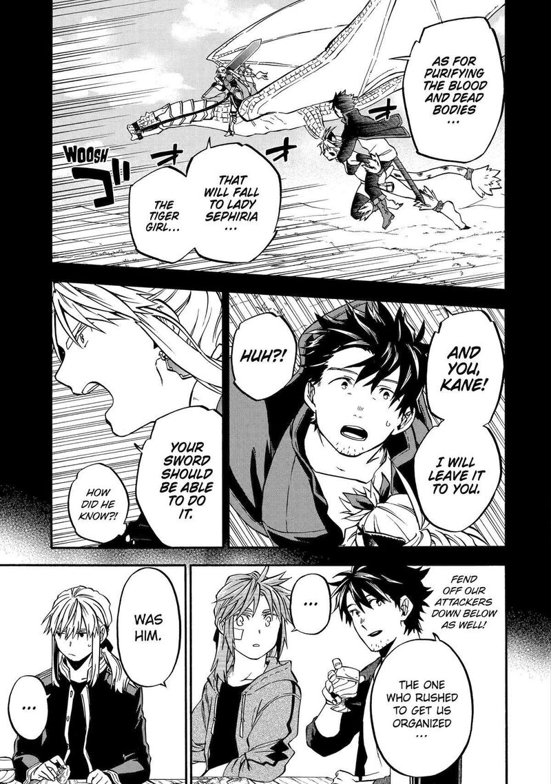 Good Deeds Of Kane Of Old Guy Chapter 44 - Page 9 in English