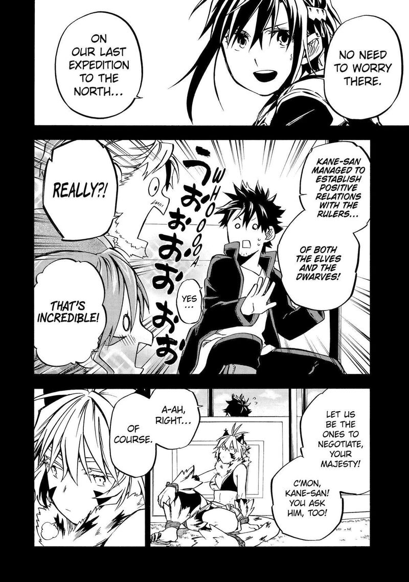 Good Deeds Of Kane Of Old Guy Chapter 45 - Page 10 in English