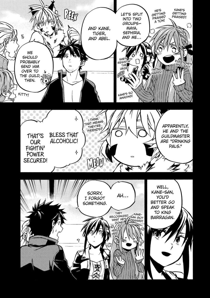 Good Deeds Of Kane Of Old Guy Chapter 45 - Page 11 in English