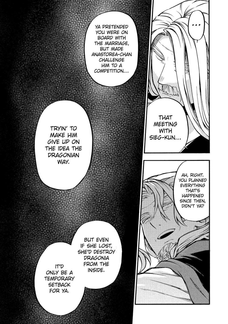 Good Deeds Of Kane Of Old Guy Chapter 45 - Page 19 in English
