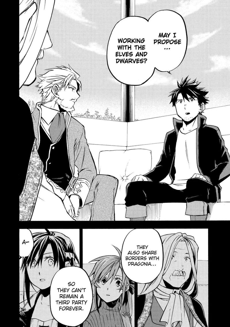 Good Deeds Of Kane Of Old Guy Chapter 45 - Page 8 in English