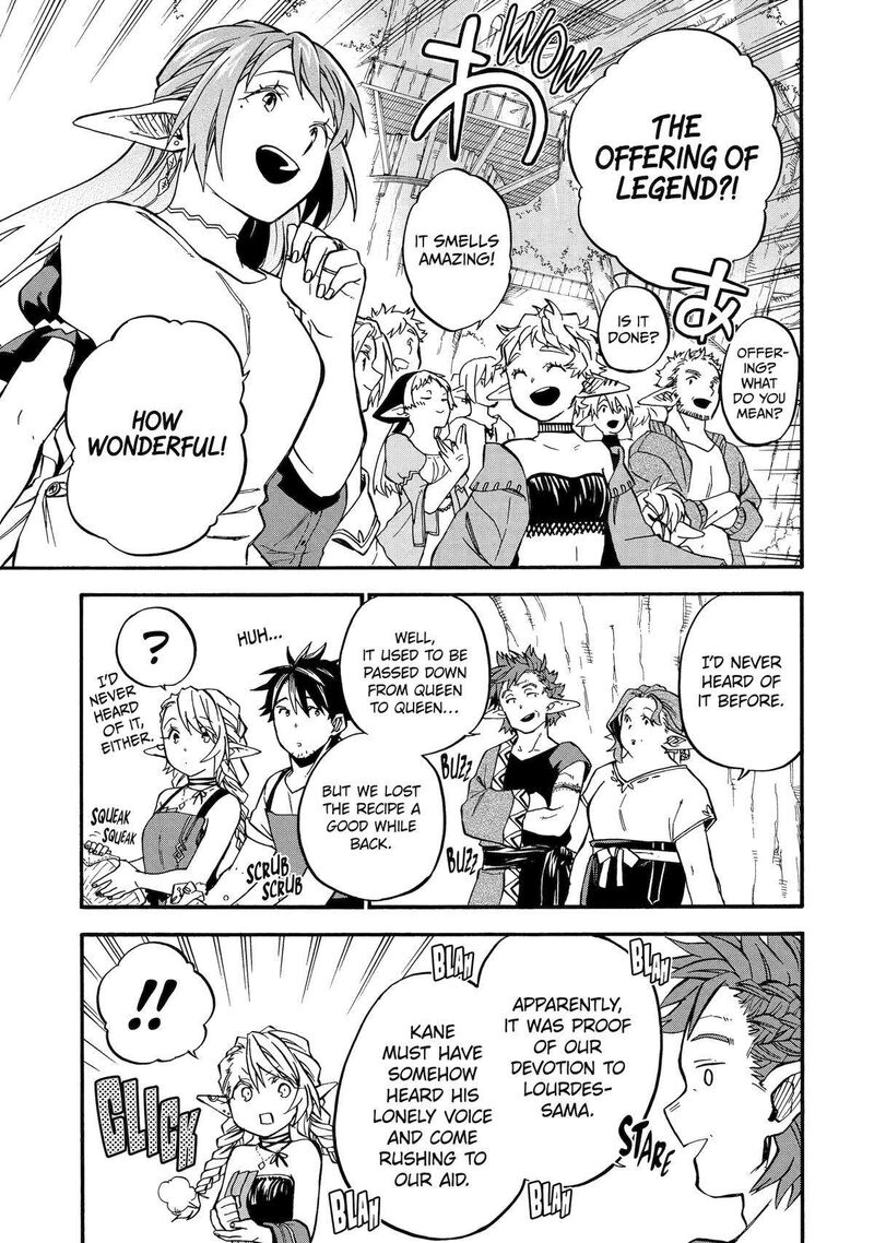 Good Deeds Of Kane Of Old Guy Chapter 46 - Page 19 in English
