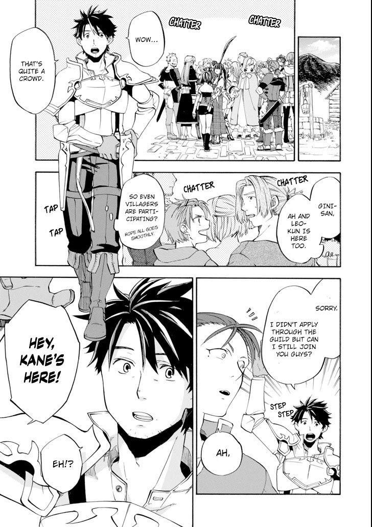 Good Deeds Of Kane Of Old Guy Chapter 5 - Page 13 in English