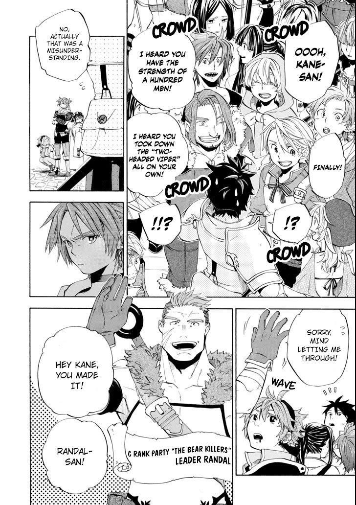 Good Deeds Of Kane Of Old Guy Chapter 5 - Page 14 in English