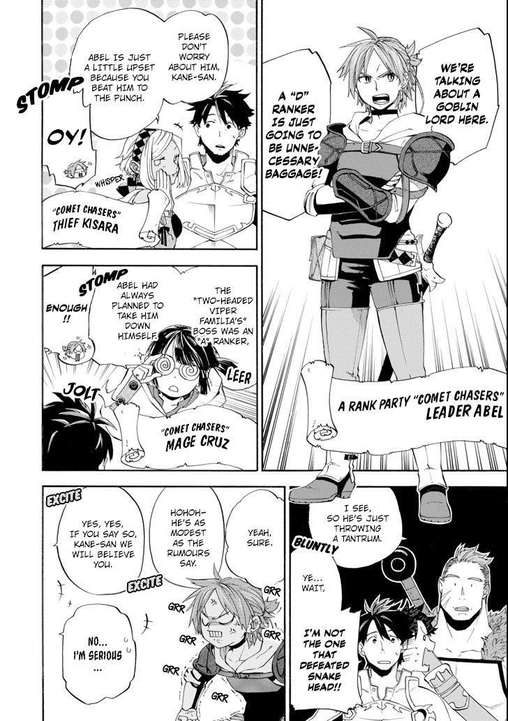 Good Deeds Of Kane Of Old Guy Chapter 5 - Page 16 in English