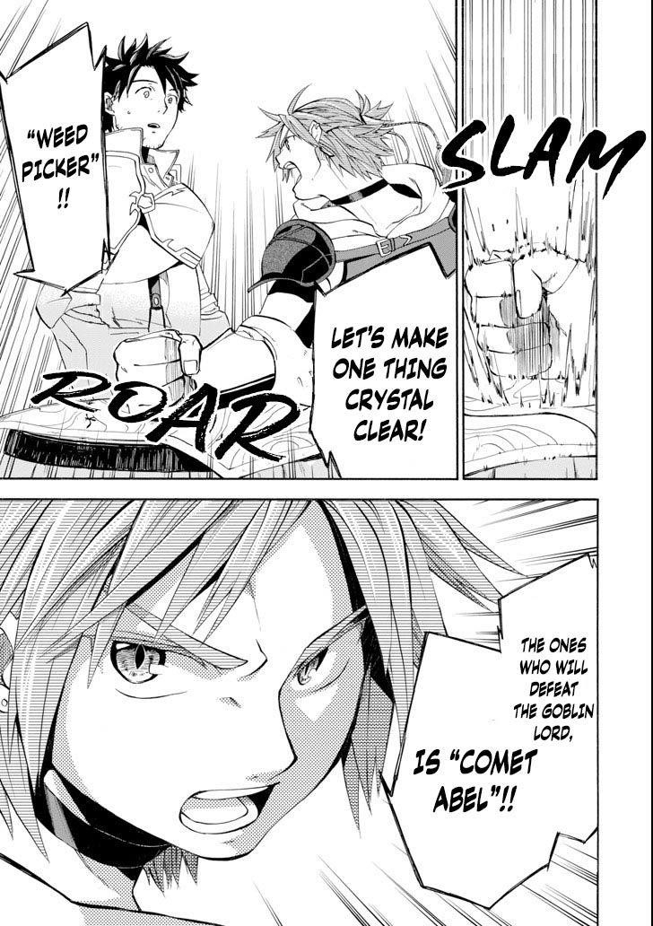 Good Deeds Of Kane Of Old Guy Chapter 5 - Page 17 in English