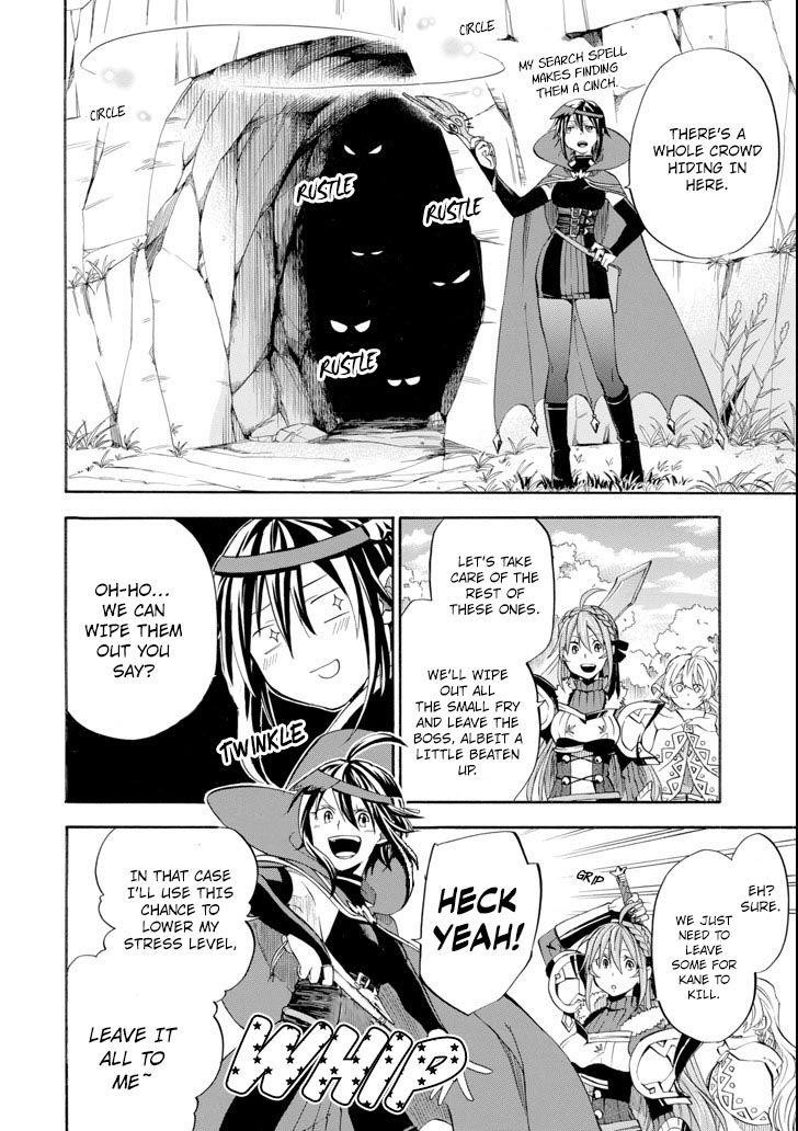 Good Deeds Of Kane Of Old Guy Chapter 5 - Page 20 in English