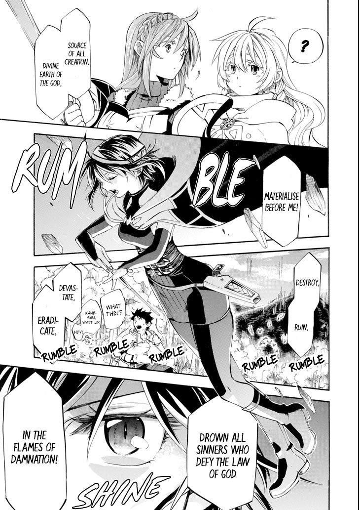 Good Deeds Of Kane Of Old Guy Chapter 5 - Page 21 in English