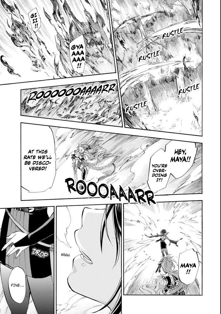Good Deeds Of Kane Of Old Guy Chapter 5 - Page 23 in English