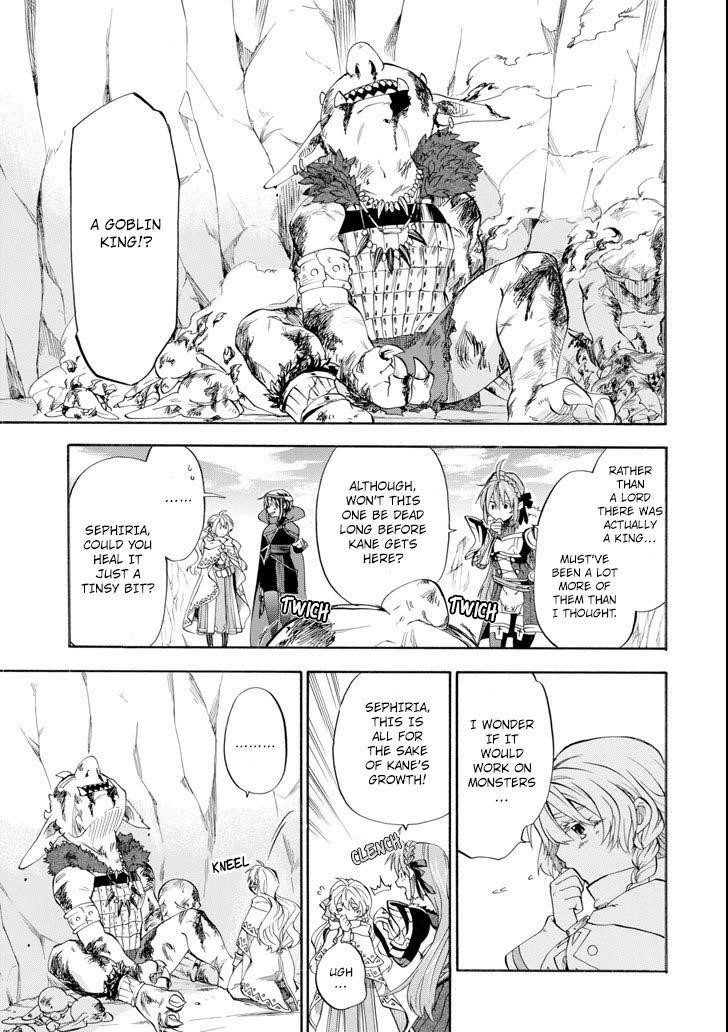 Good Deeds Of Kane Of Old Guy Chapter 5 - Page 25 in English