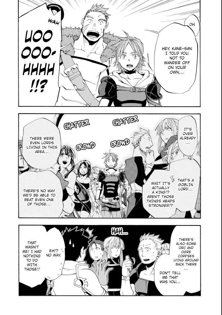 Good Deeds Of Kane Of Old Guy Chapter 5 - Page 30 in English