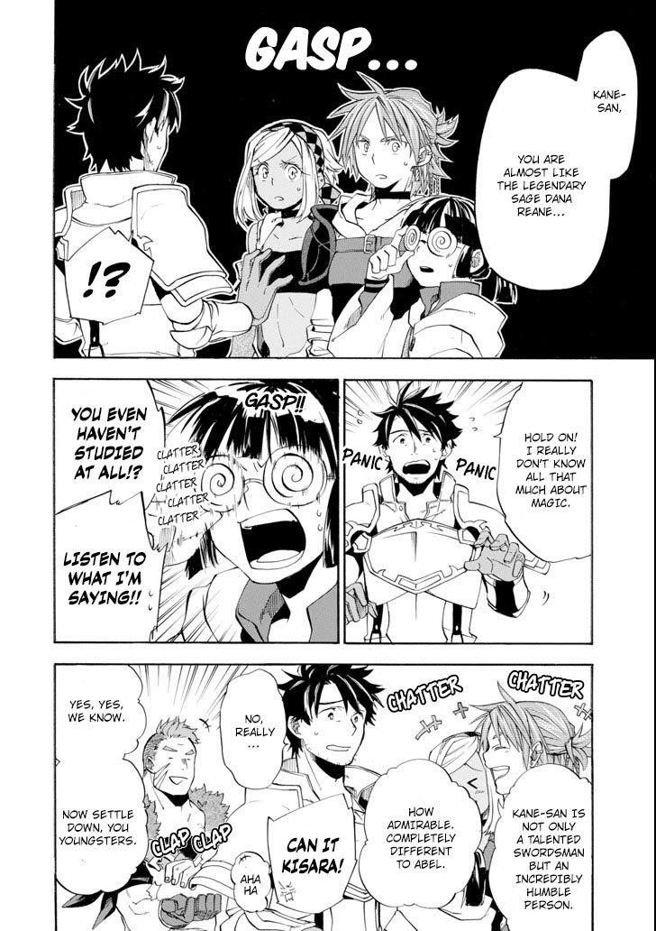 Good Deeds Of Kane Of Old Guy Chapter 5 - Page 34 in English