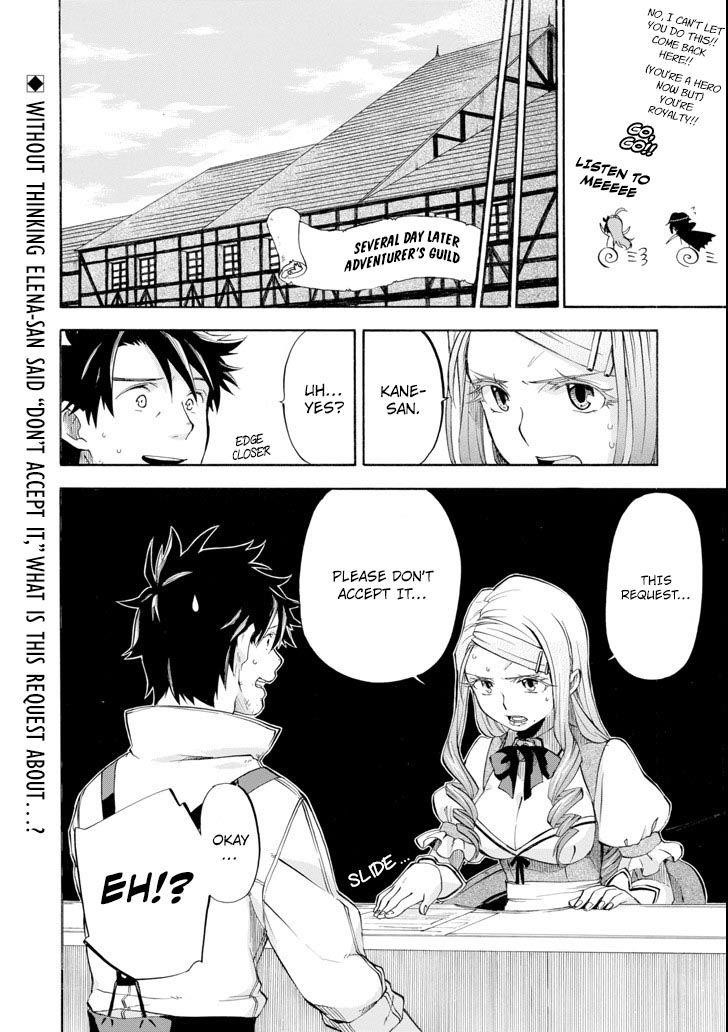 Good Deeds Of Kane Of Old Guy Chapter 5 - Page 40 in English