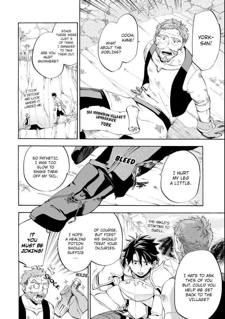 Good Deeds Of Kane Of Old Guy Chapter 5 - Page 6 in English
