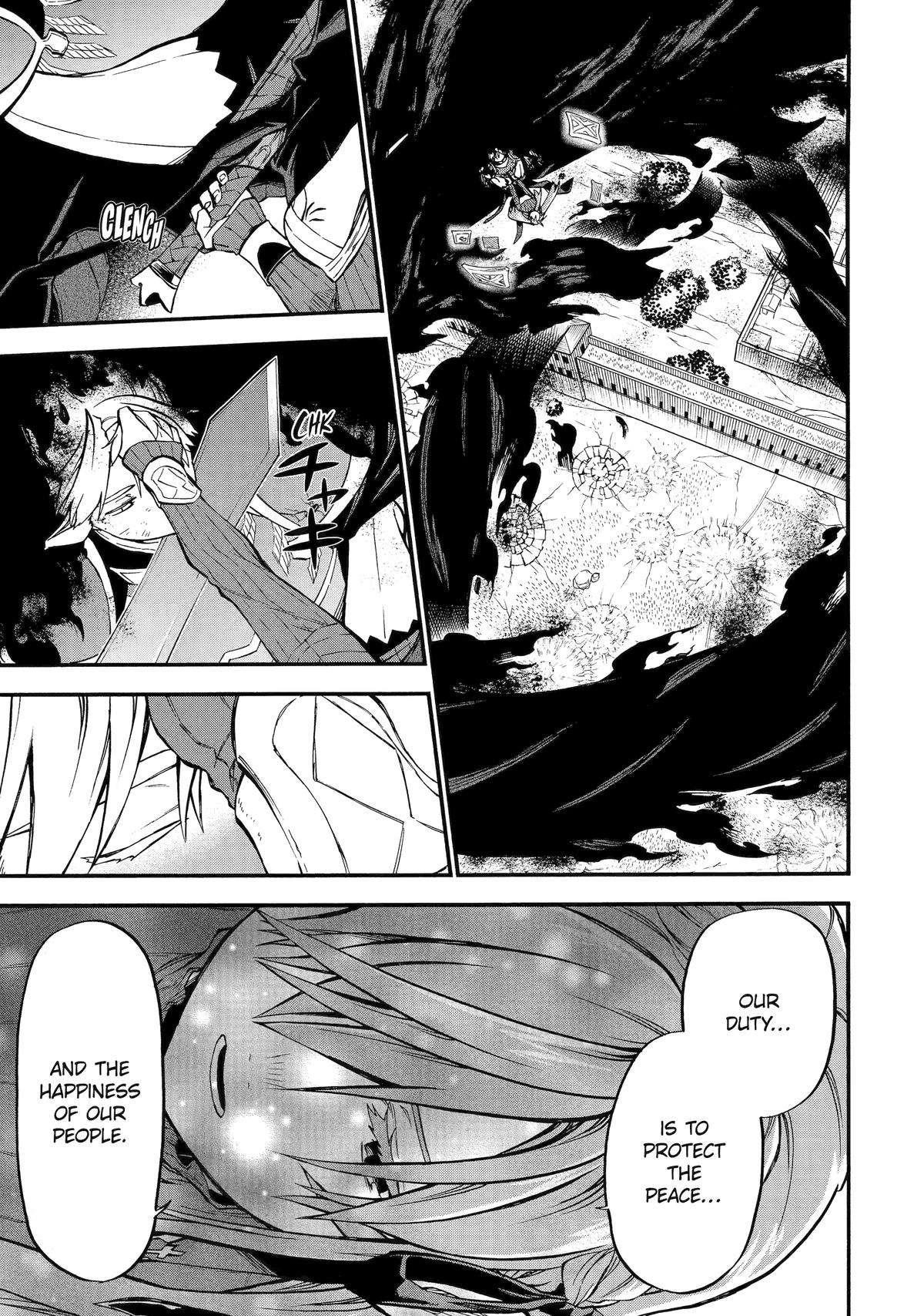 Good Deeds Of Kane Of Old Guy Chapter 53 - Page 15 in English