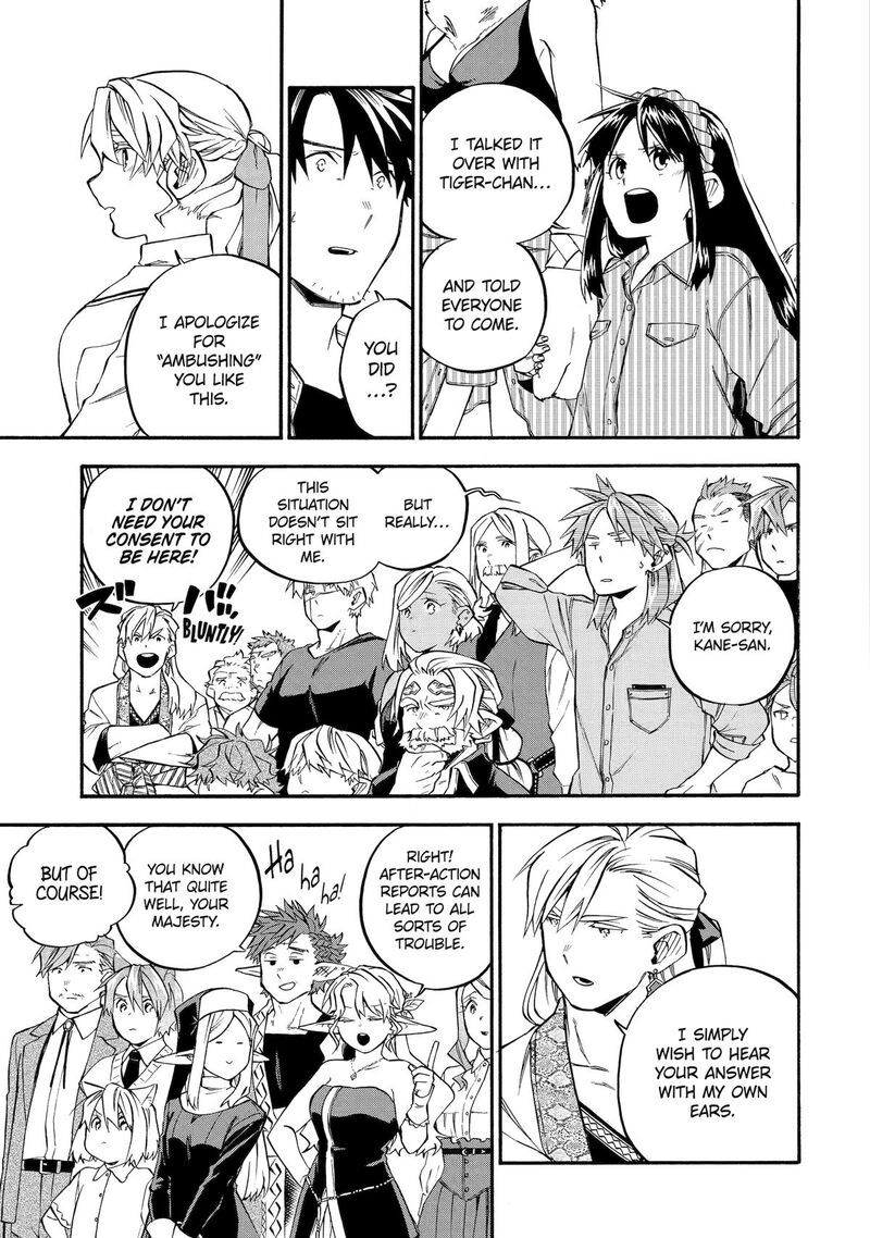 Good Deeds Of Kane Of Old Guy Chapter 59 - Page 14 in English