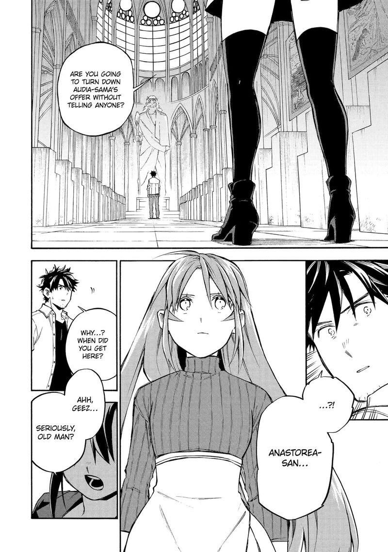 Good Deeds Of Kane Of Old Guy Chapter 59 - Page 9 in English