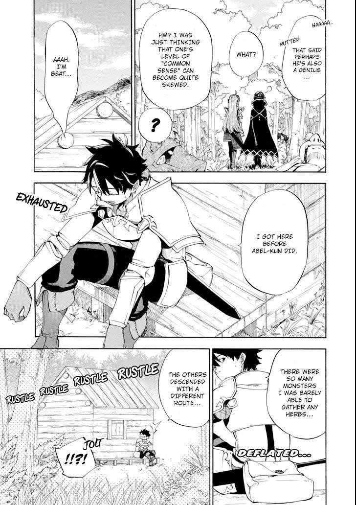 Good Deeds Of Kane Of Old Guy Chapter 6 - Page 15 in English