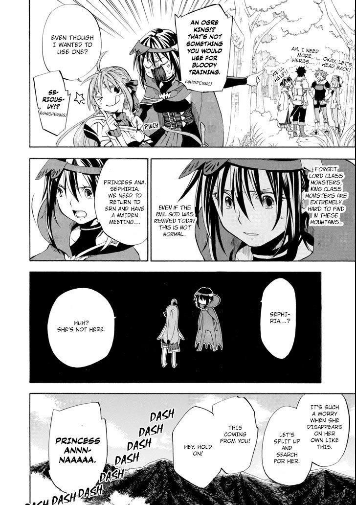 Good Deeds Of Kane Of Old Guy Chapter 6 - Page 22 in English