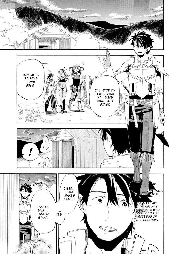 Good Deeds Of Kane Of Old Guy Chapter 6 - Page 23 in English