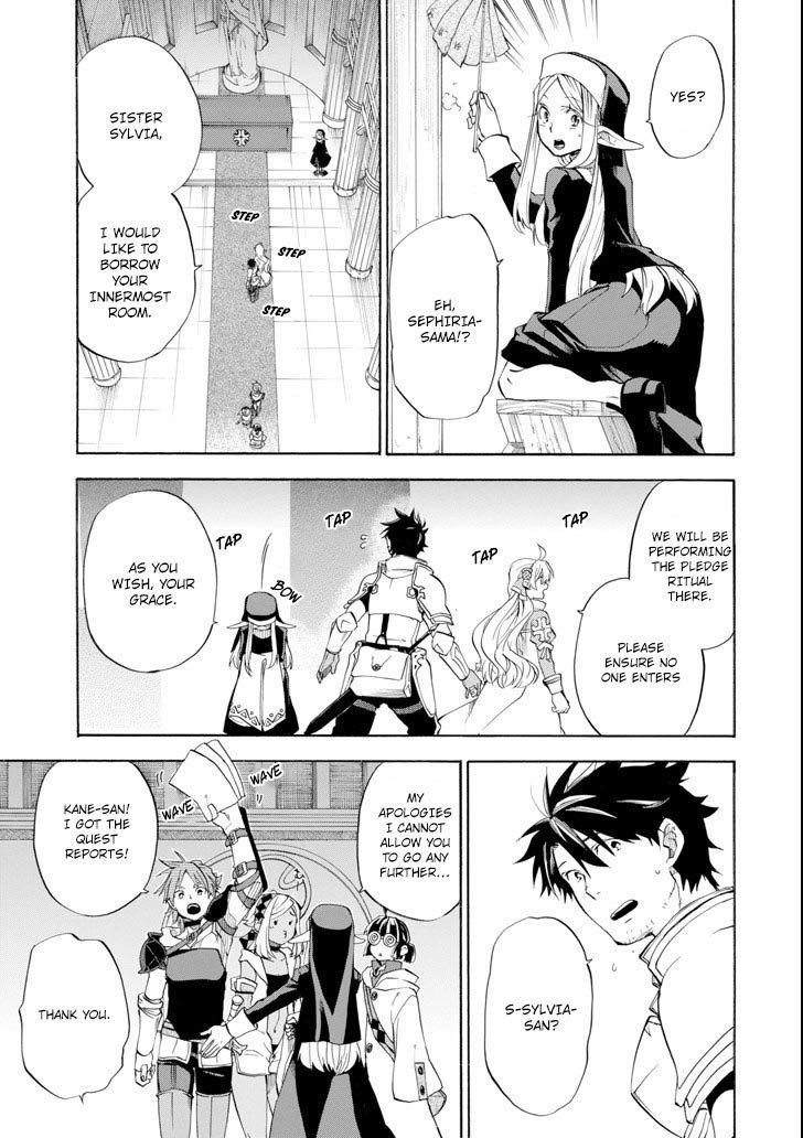 Good Deeds Of Kane Of Old Guy Chapter 6 - Page 27 in English