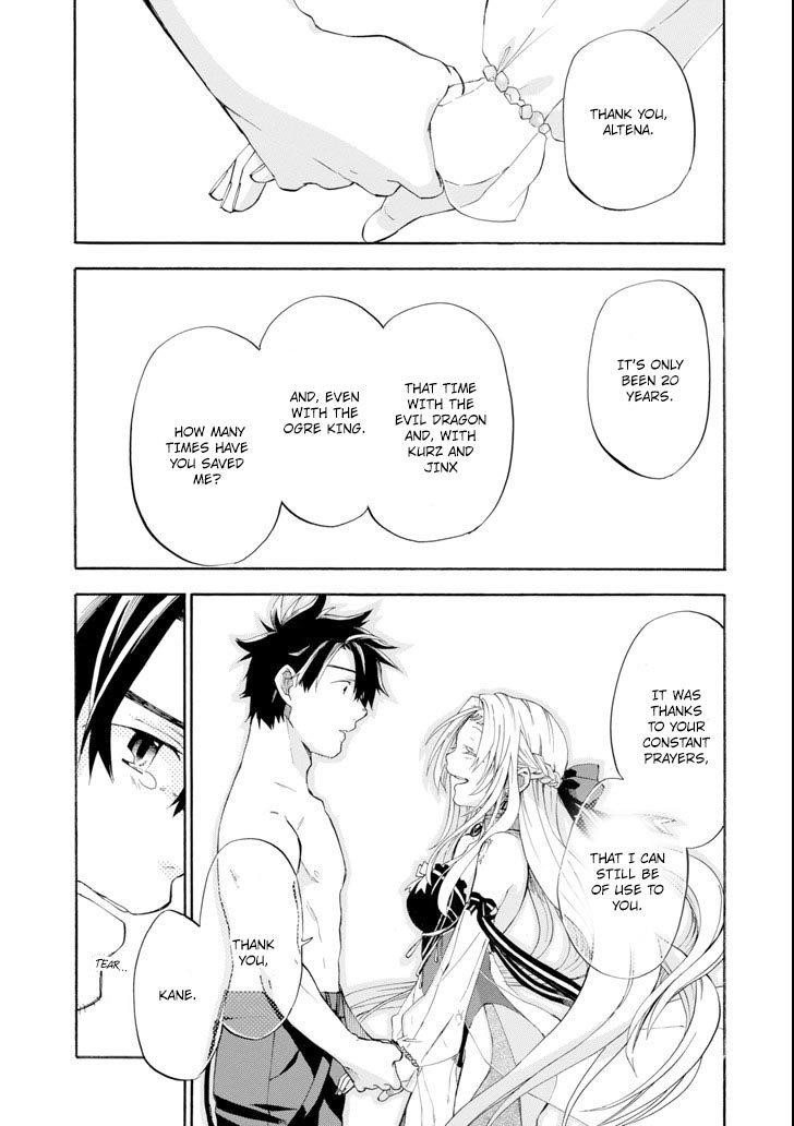 Good Deeds Of Kane Of Old Guy Chapter 6 - Page 43 in English
