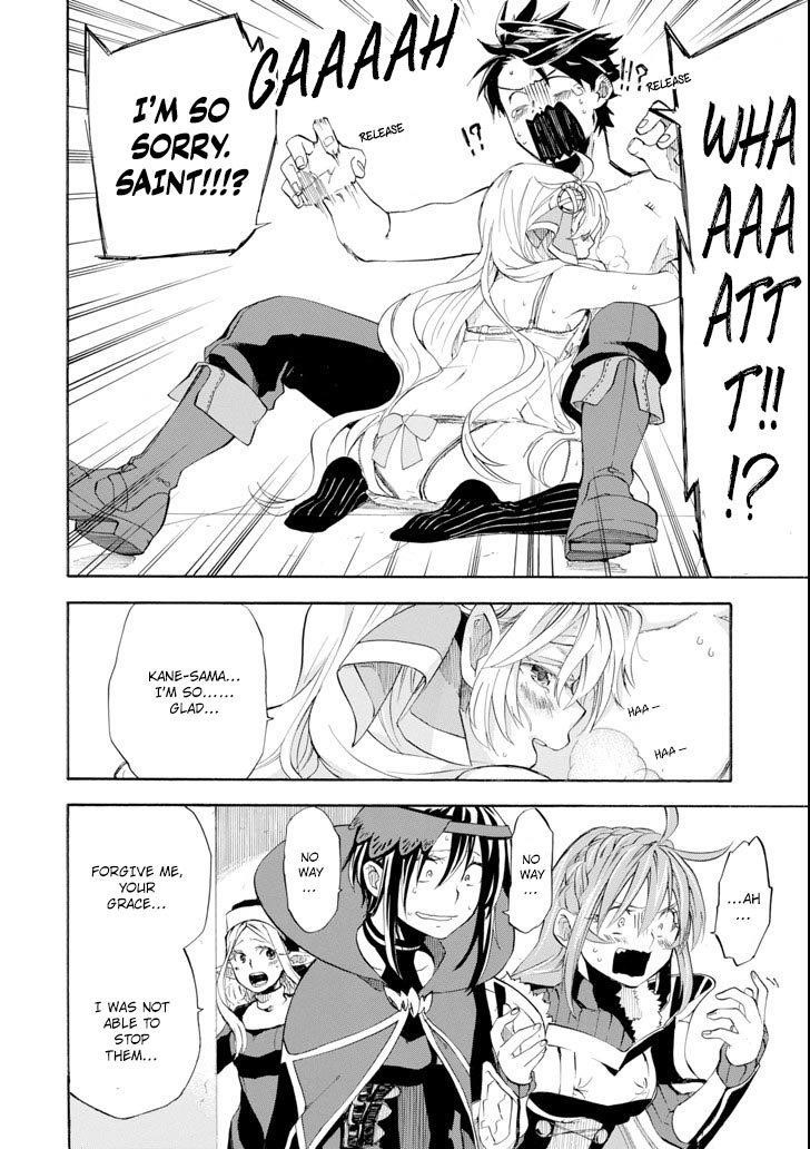 Good Deeds Of Kane Of Old Guy Chapter 6 - Page 46 in English