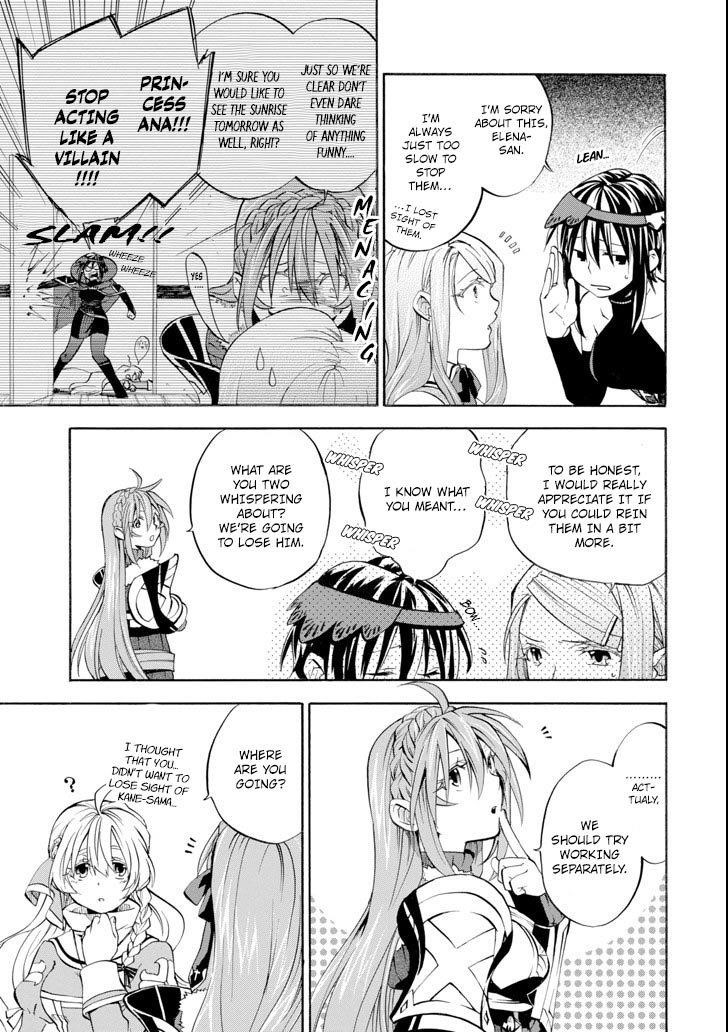 Good Deeds Of Kane Of Old Guy Chapter 6 - Page 5 in English