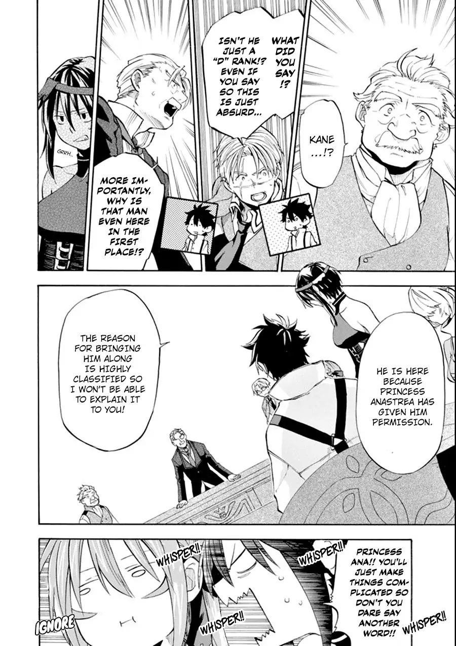 Good Deeds Of Kane Of Old Guy Chapter 7 - Page 10 in English