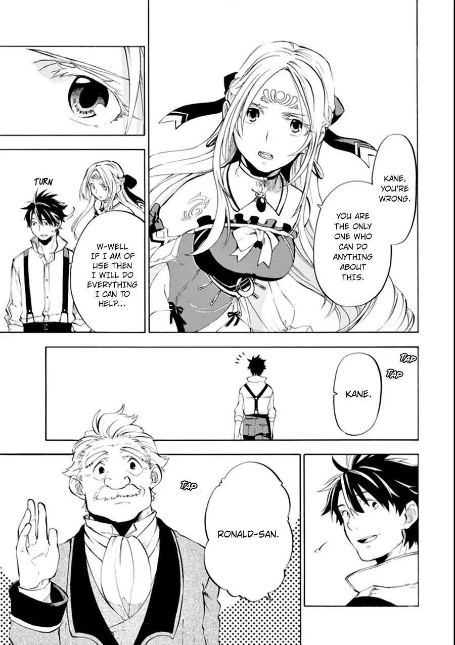 Good Deeds Of Kane Of Old Guy Chapter 7 - Page 13 in English
