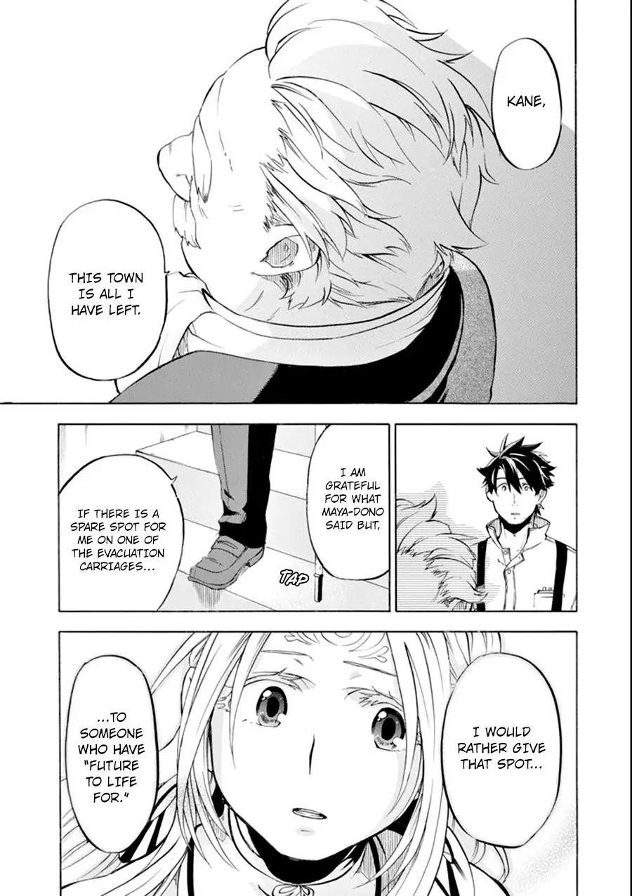 Good Deeds Of Kane Of Old Guy Chapter 7 - Page 15 in English