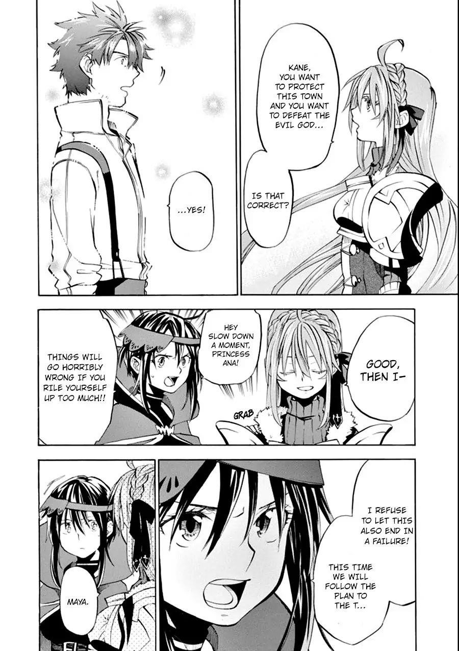 Good Deeds Of Kane Of Old Guy Chapter 7 - Page 22 in English