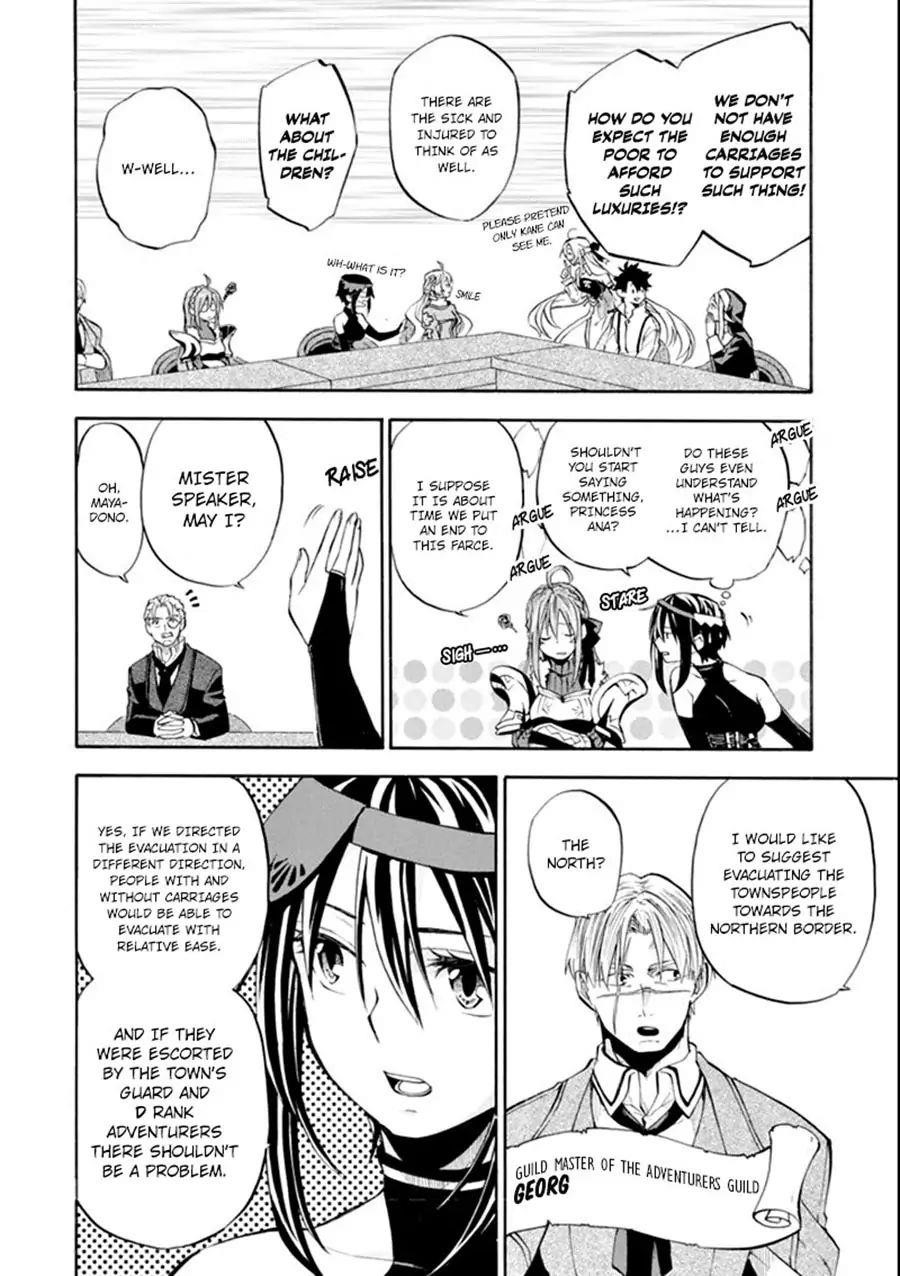Good Deeds Of Kane Of Old Guy Chapter 7 - Page 6 in English