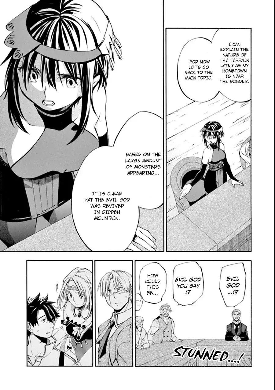 Good Deeds Of Kane Of Old Guy Chapter 7 - Page 7 in English