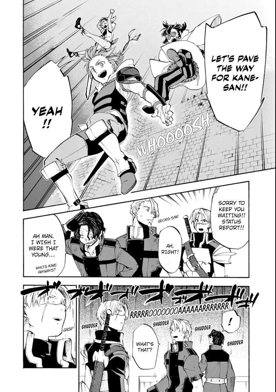 Good Deeds Of Kane Of Old Guy Chapter 8 - Page 10 in English