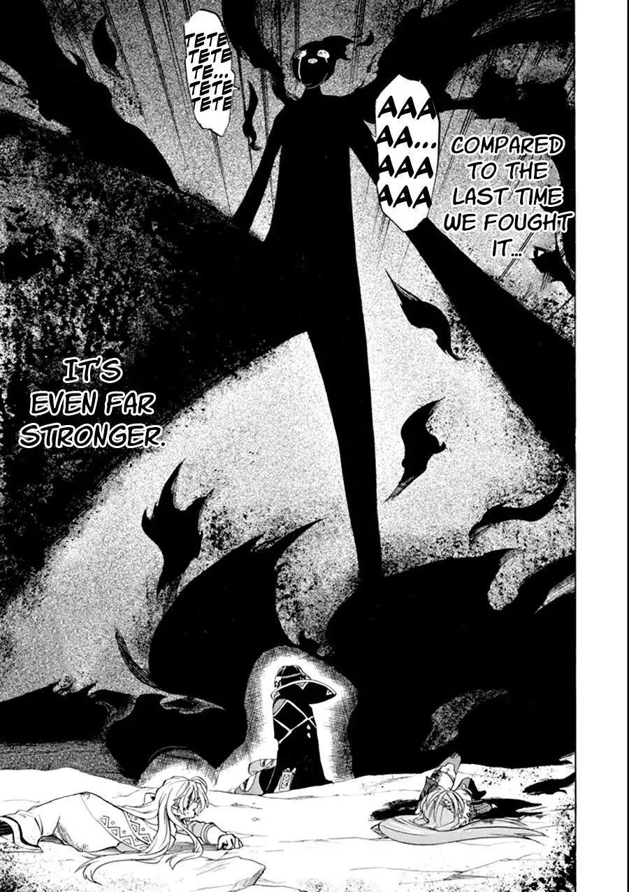 Good Deeds Of Kane Of Old Guy Chapter 8 - Page 20 in English