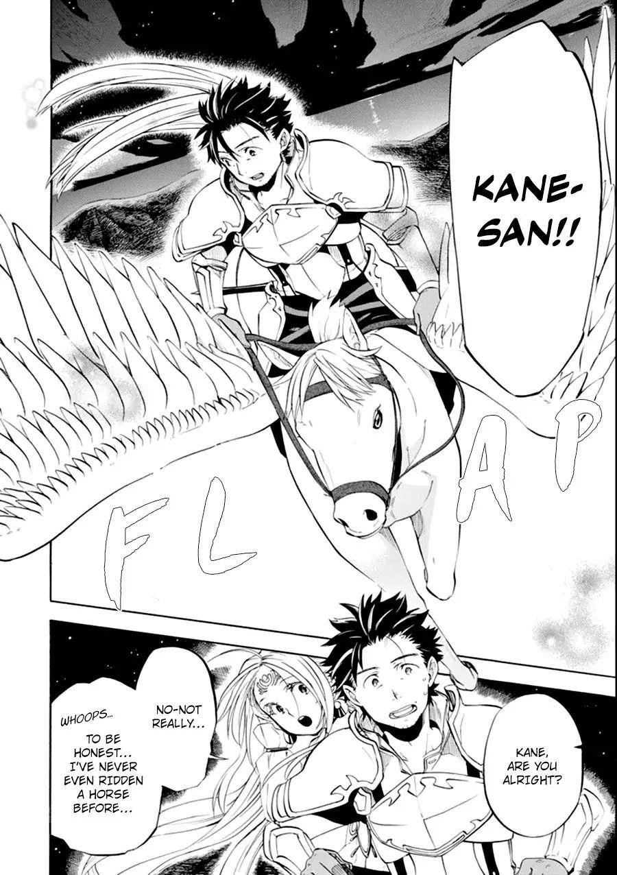 Good Deeds Of Kane Of Old Guy Chapter 8 - Page 23 in English