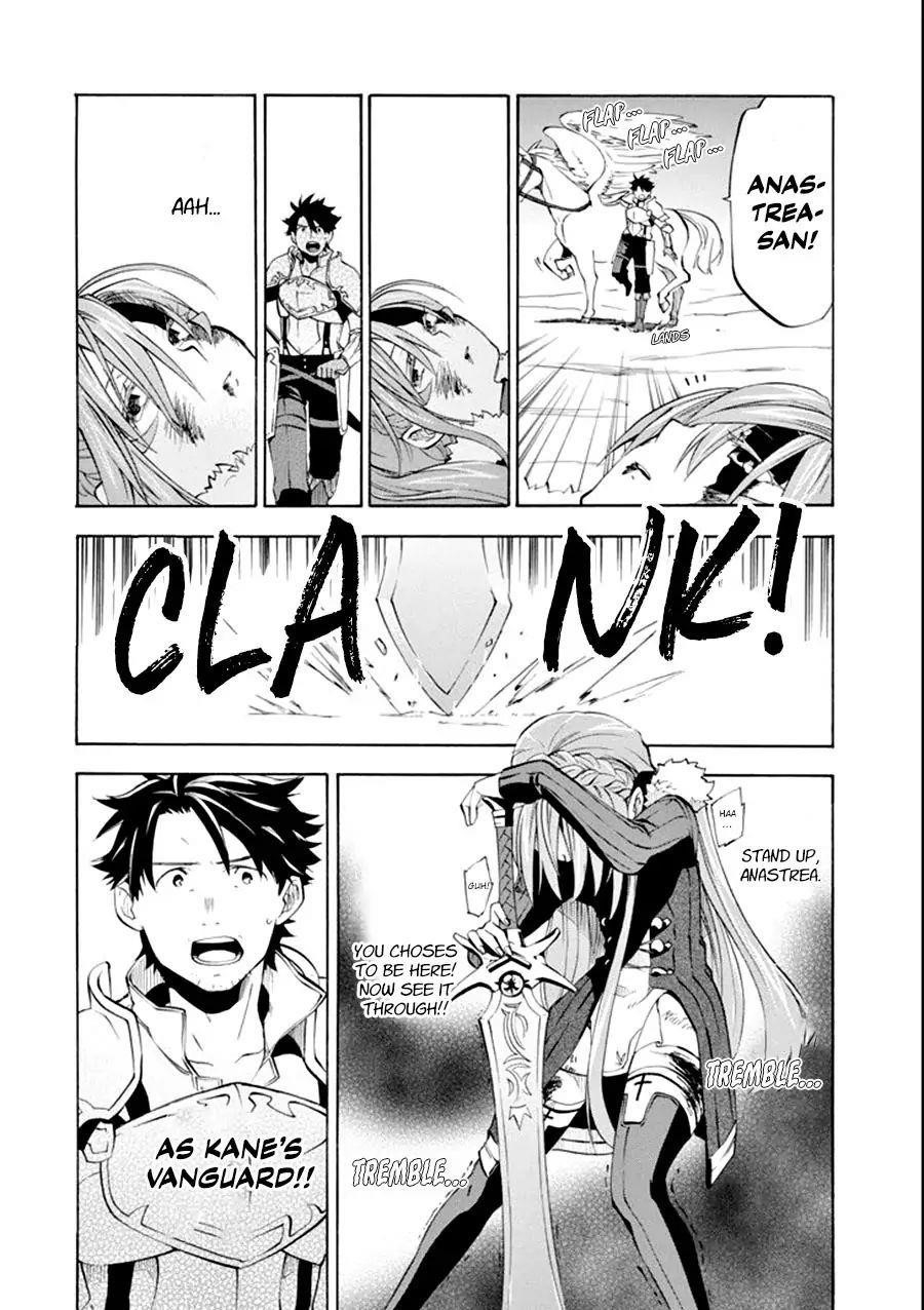 Good Deeds Of Kane Of Old Guy Chapter 8 - Page 25 in English